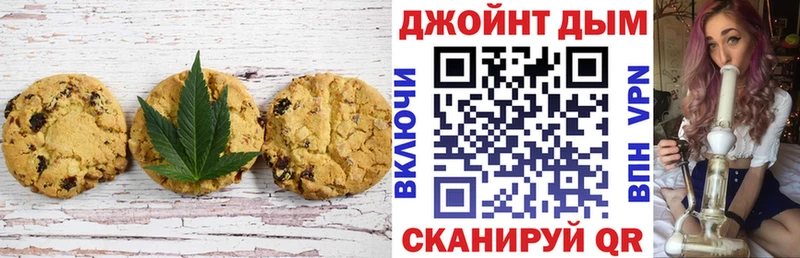 Canna-Cookies марихуана  наркота  Печора 