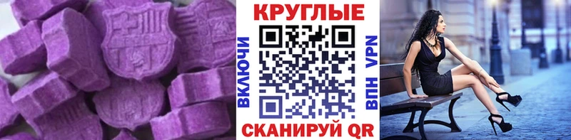 Экстази 99%  купить  цена  Печора 