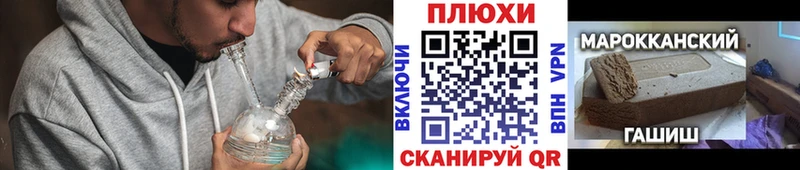 Гашиш ice o lator  как найти наркотики  darknet формула  Печора 