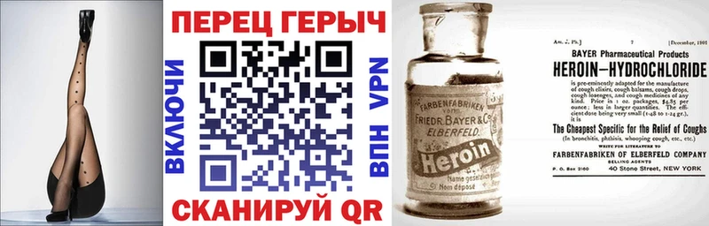 Героин хмурый  наркотики  ОМГ ОМГ маркетплейс  Печора 