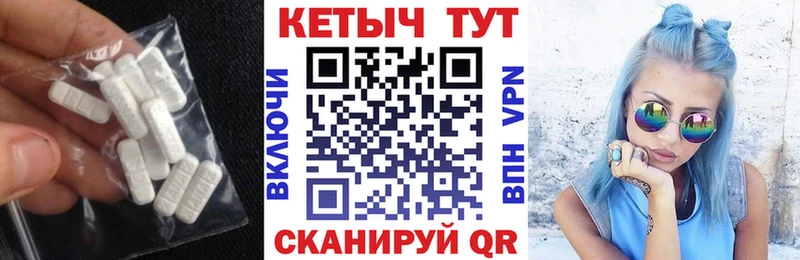 КЕТАМИН ketamine  Печора 