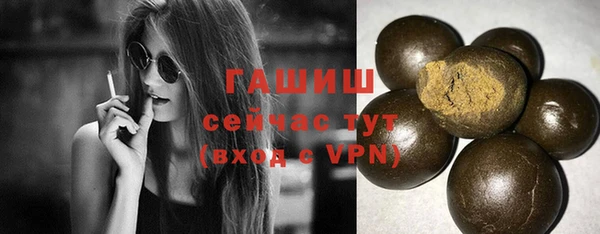сатива Балабаново