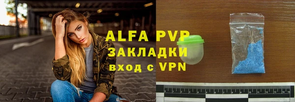 mdpv Балахна