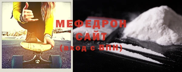 mdpv Балахна