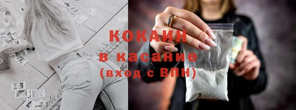 COCAINE Баксан