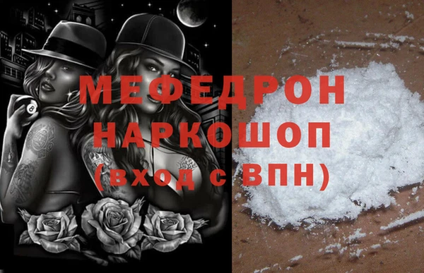 mdpv Балахна