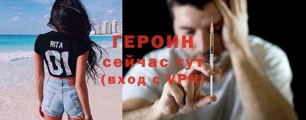 сатива Балабаново
