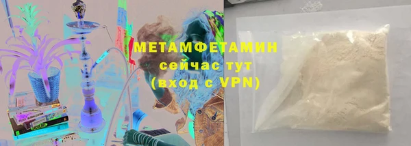 сатива Балабаново