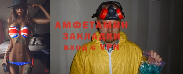 сатива Балабаново