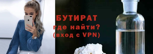 сатива Балабаново