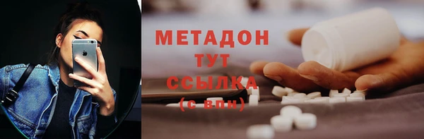 mdpv Балахна