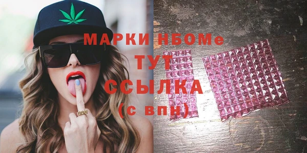 mdpv Балахна