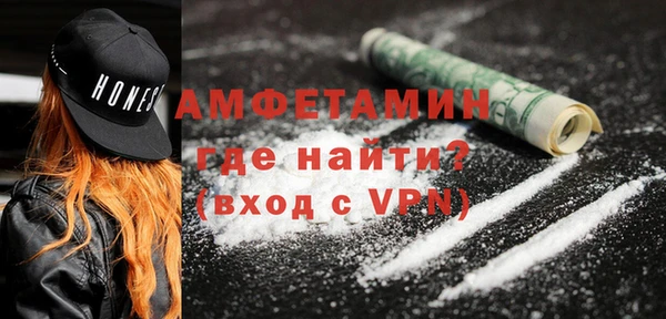 mdpv Балахна