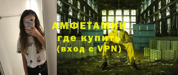 сатива Балабаново