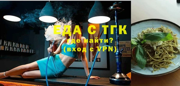 сатива Балабаново
