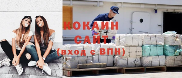 сатива Балабаново