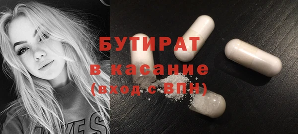 сатива Балабаново