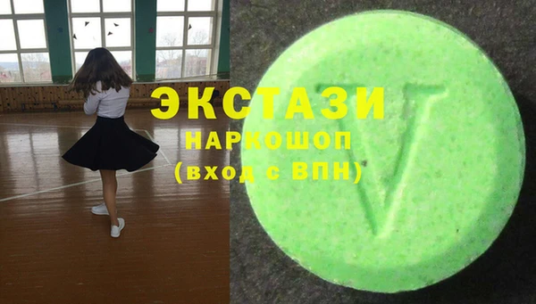 сатива Балабаново