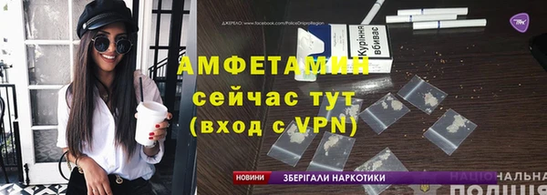 mdpv Балахна
