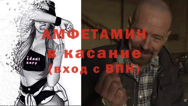 mdpv Балахна