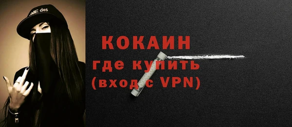 COCAINE Баксан