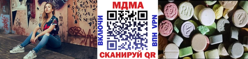MDMA кристаллы  закладки  Печора 