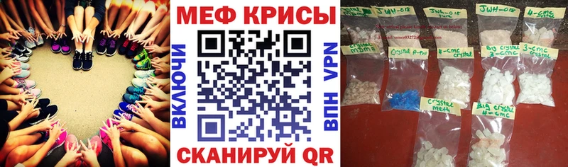 МЕФ мяу мяу  сайты даркнета как зайти  Печора 