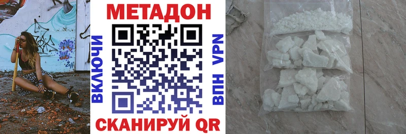 Метадон VHQ  закладка  ссылка на мегу ONION  Печора 