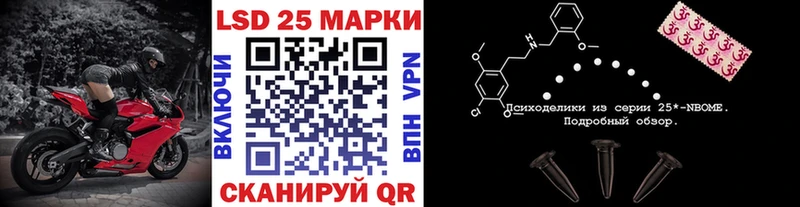 купить   Печора  OMG ССЫЛКА  Марки 25I-NBOMe 1,8мг 